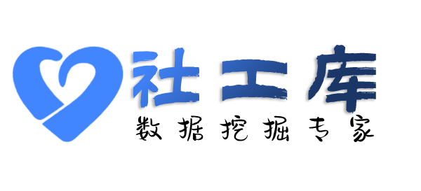 可靠模糊找人-通过大数据信息找到精准信息